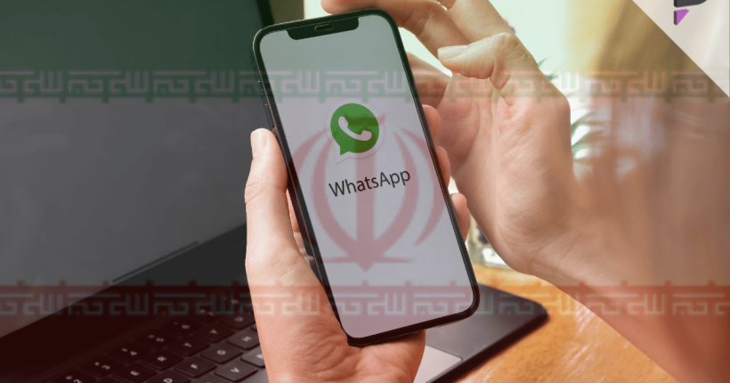 Iran lifts WhatsApp ban (1) Iran lifts WhatsApp ban