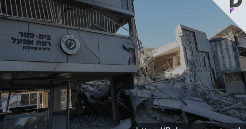 Israeli attacks on Yemen Israeli attacks on Yemen