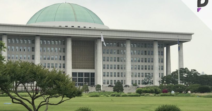 SOuth korea parliament Pulse news network SOuth korea parliament Pulse news network