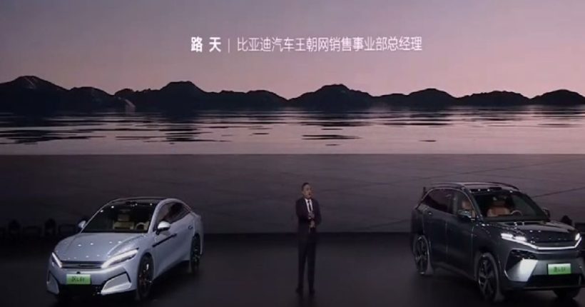 BYD’s Rapid Charge EVs Challenge Tesla’s Lead Pulse news network BYD’s Rapid Charge EVs Challenge Tesla’s Lead Pulse news network