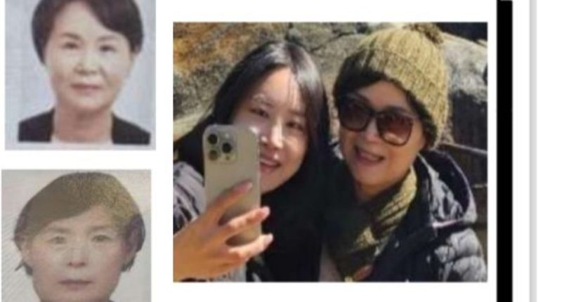 South Korean Family Missing in Arizona During Road Trip Pulse news network South Korean Family Missing in Arizona During Road Trip Pulse news network